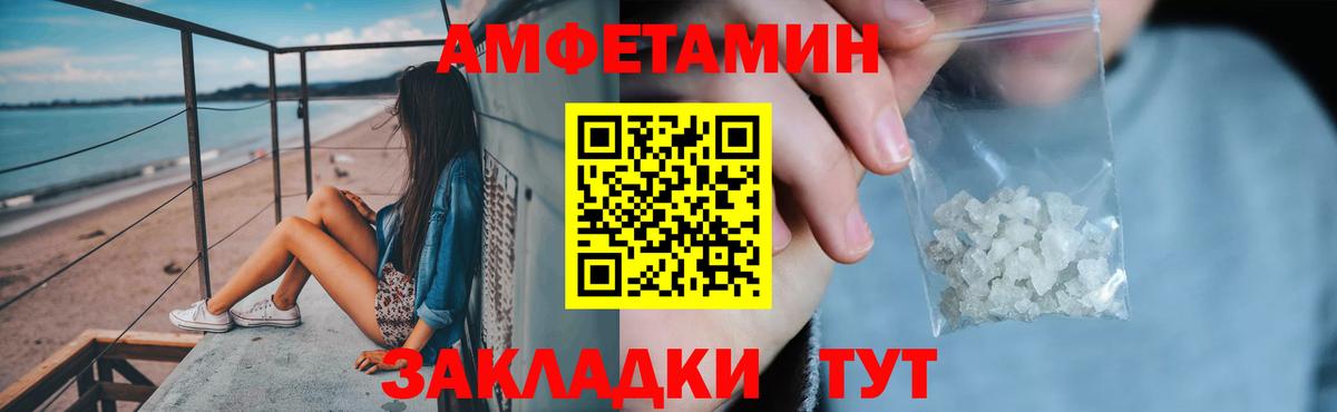 Amphetamine 98% Ухта
