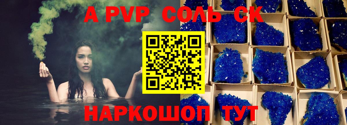 Ухта  Alpha-PVP мука  Alfa_PVP мука  Вход с VPN  Alfa_PVP СК КРИС 
