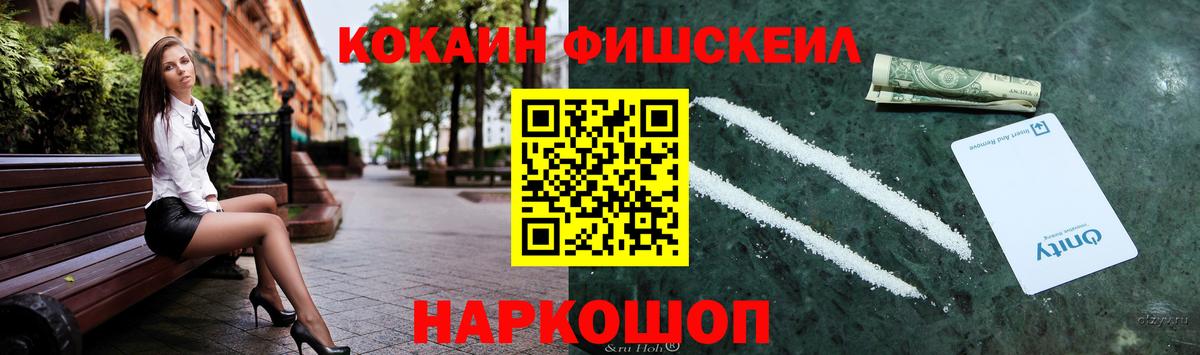 Кокаин 98%  Вход с VPN  Cocaine  Ухта 