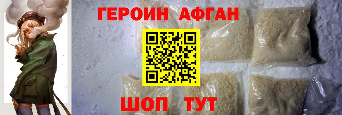 Ухта  Героин белый  Вход с VPN 