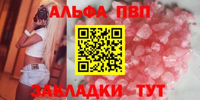 марки lsd Партизанск