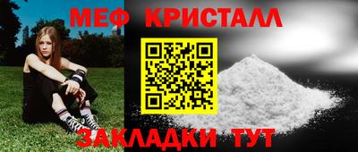 дживик Первоуральск