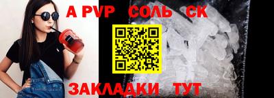 мдпв Пенза