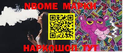 марки lsd Партизанск