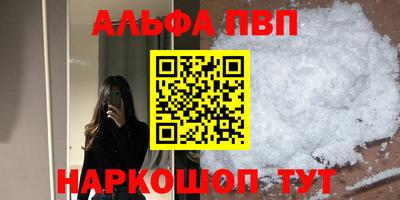 мдпв Пенза