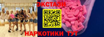 марки lsd Партизанск