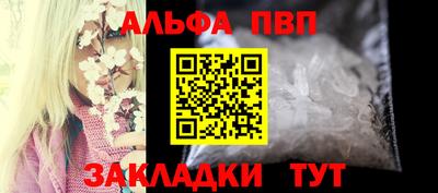 мдпв Пенза