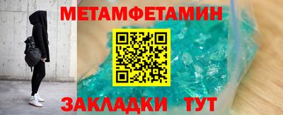 дживик Первоуральск