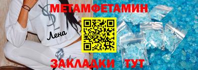 дживик Первоуральск