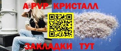 мдпв Пенза