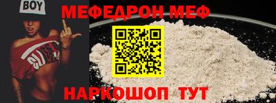 дживик Первоуральск