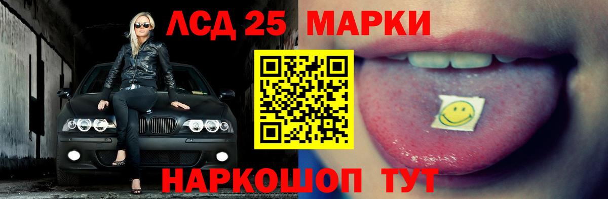 Ухта  LSD-25 экстази кислота  ЛСД экстази кислота  Вход с VPN 