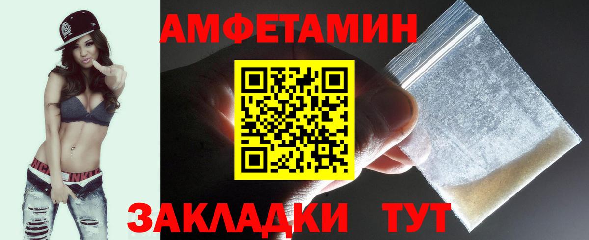 МЕТАМФЕТАМИН мет Ухта