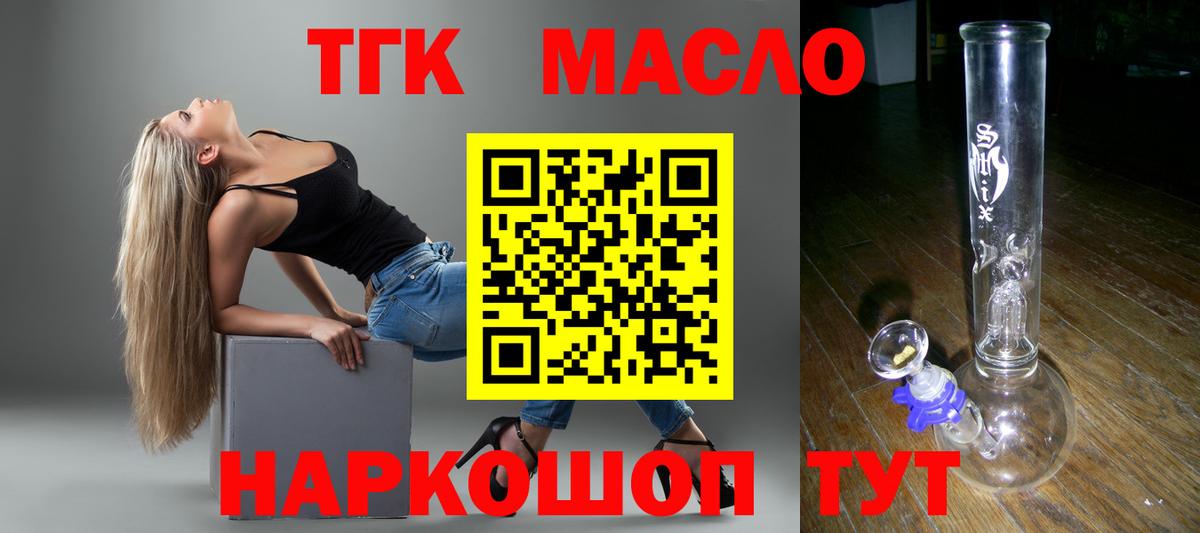 Ухта  ТГК концентрат  ТГК жижа  OMG сайт  Вход с VPN  где купить наркотик 