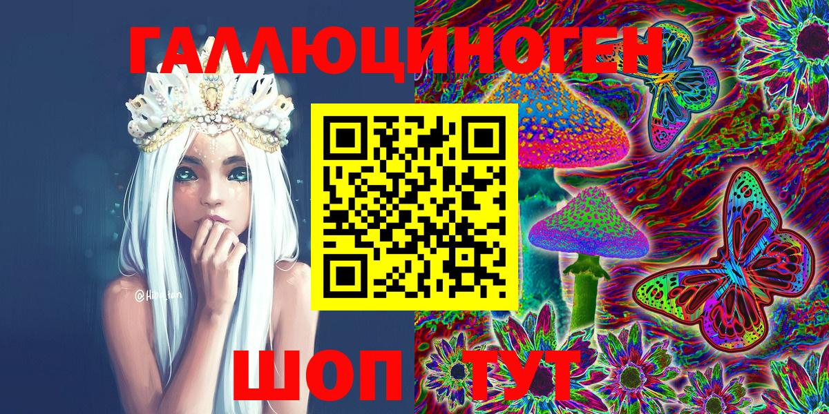 Cocaine  NBOMe  Меф МЯУ МЯУ кристаллы  ГАШ  Ухта  Вход с VPN 