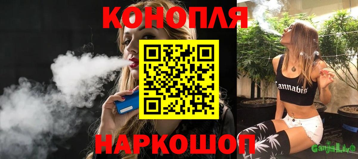 Ухта  Бошки марихуана тримм  Бошки Шишки THC 21%  Каннабис OG Kush  Вход с VPN 