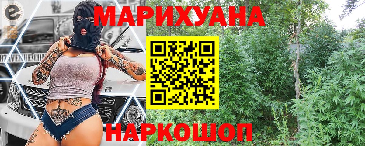 Конопля SATIVA & INDICA Ухта
